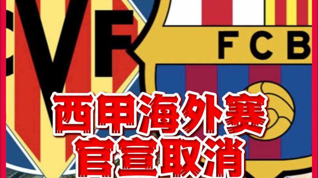 迈阿密国际比最新赛事-开云网页版