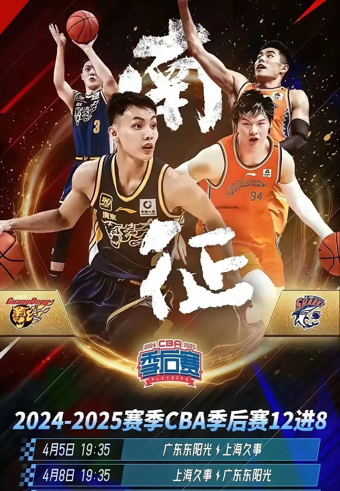 窗口期广东宏远备战NBA总决赛，战术微调细节曝光，悬念犹存，控场能力受关注(广东宏远录像全场回放免费)-开云官网入口